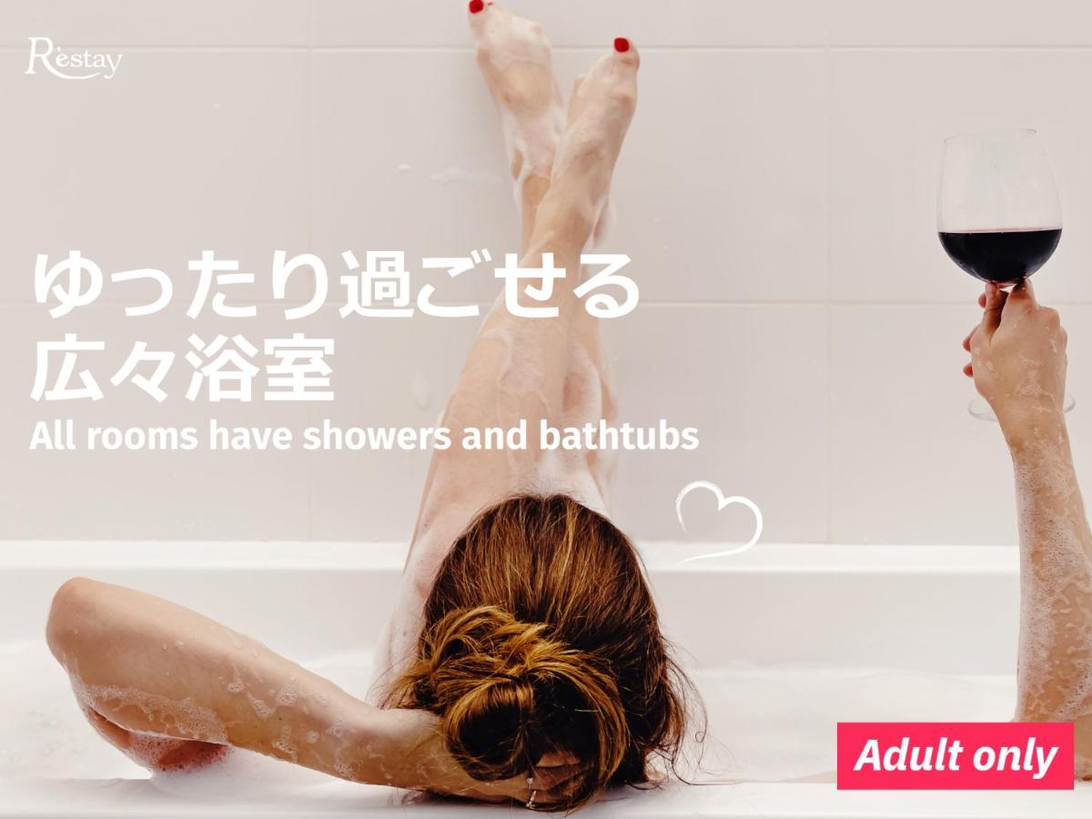 Restay Puchi Nagasaki Club (Adults Only) Exterior photo